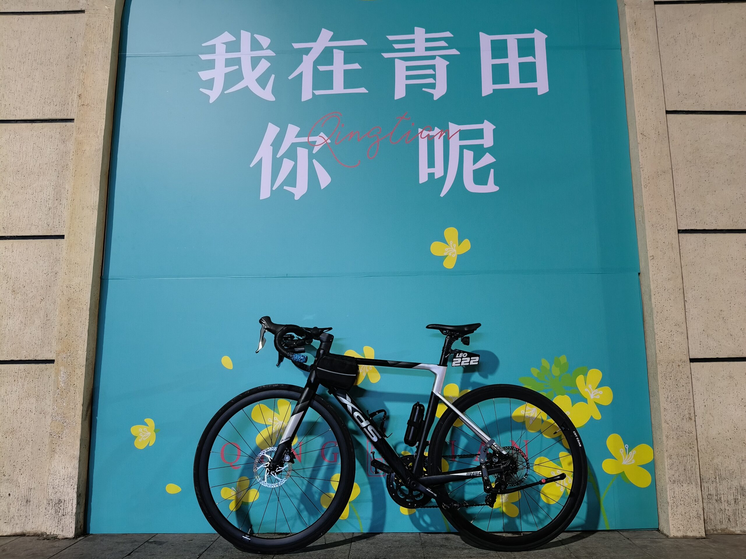 2025年4月30日 五一节前骑游67.8公里至青田