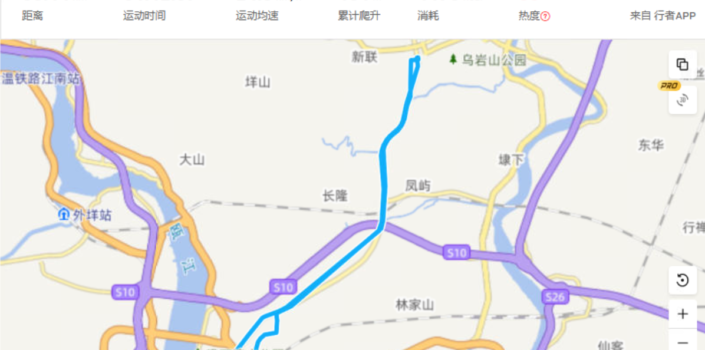 2025年11月15日 上瓯公路骑游一圈再至乌鸦咖啡品尝新品