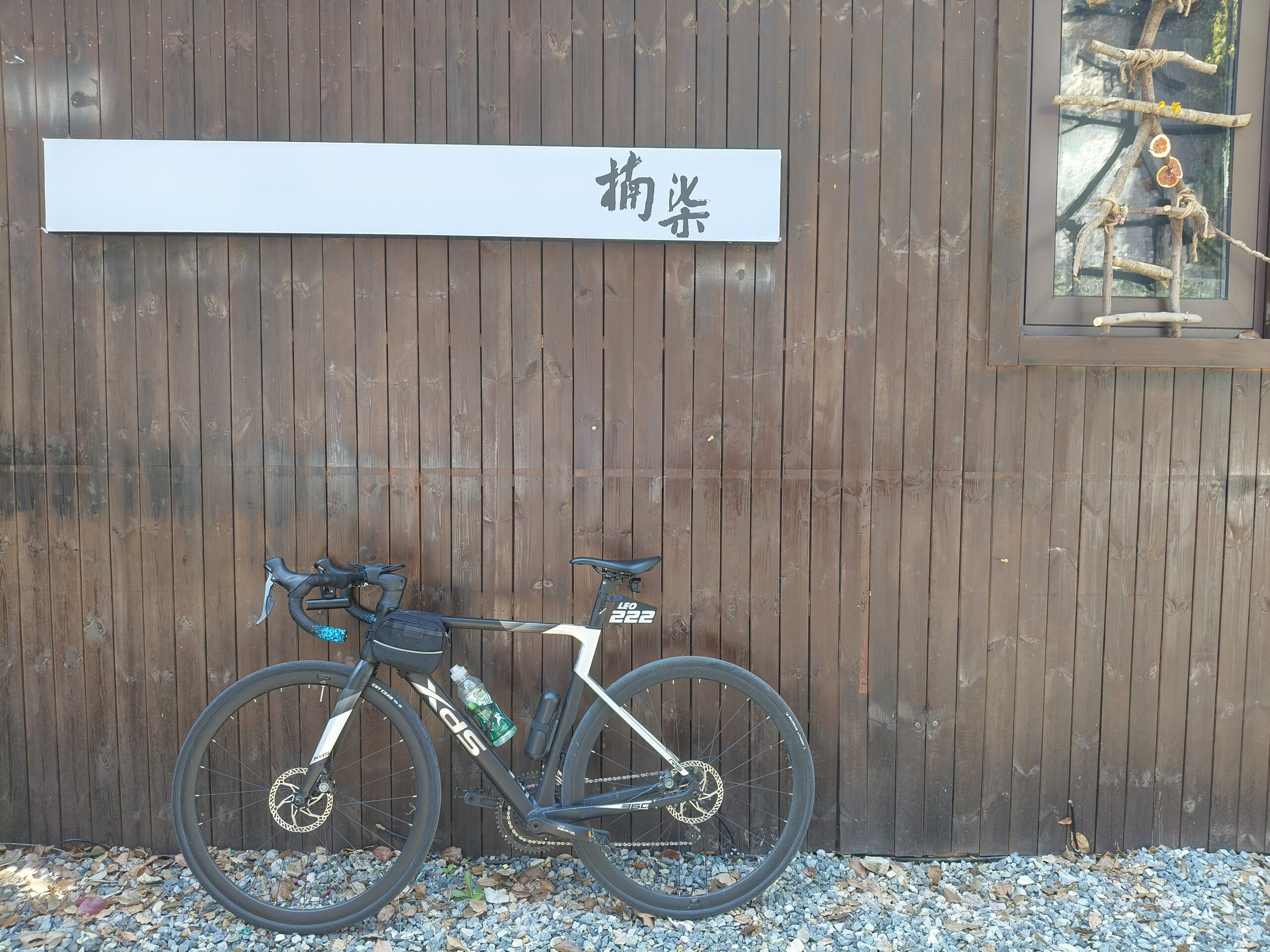 2026年3月15日 骑游楠柒咖啡【累计骑行63.12公里】